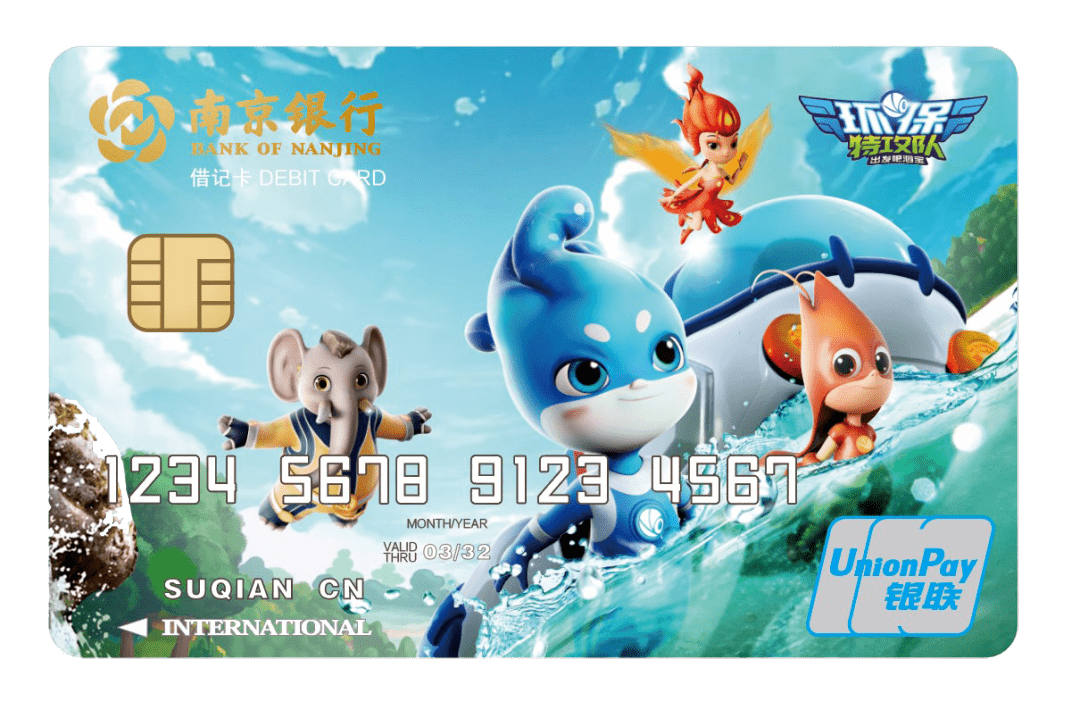 《环保特攻队》10月24日每周一至周五 16:00锁定金鹰卡通我们不见不散