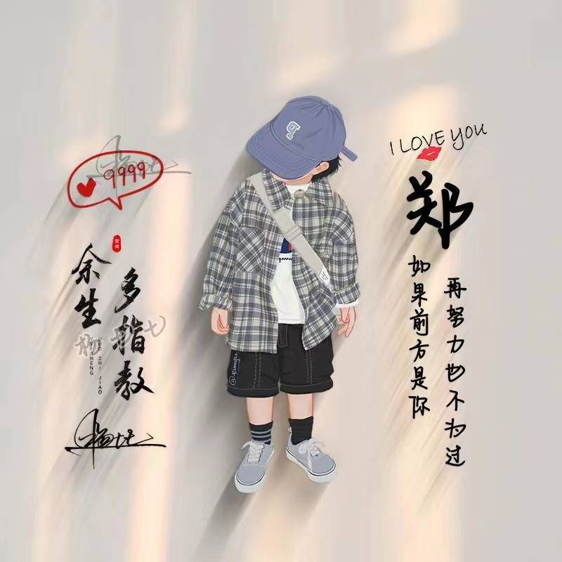 十月该换换微信头像了,45张3d精致情侣可爱签名头像,留下你的名字