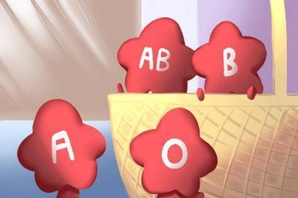 血型决定寿命长短？A型、B型、AB型、O型的人，哪种更长寿？