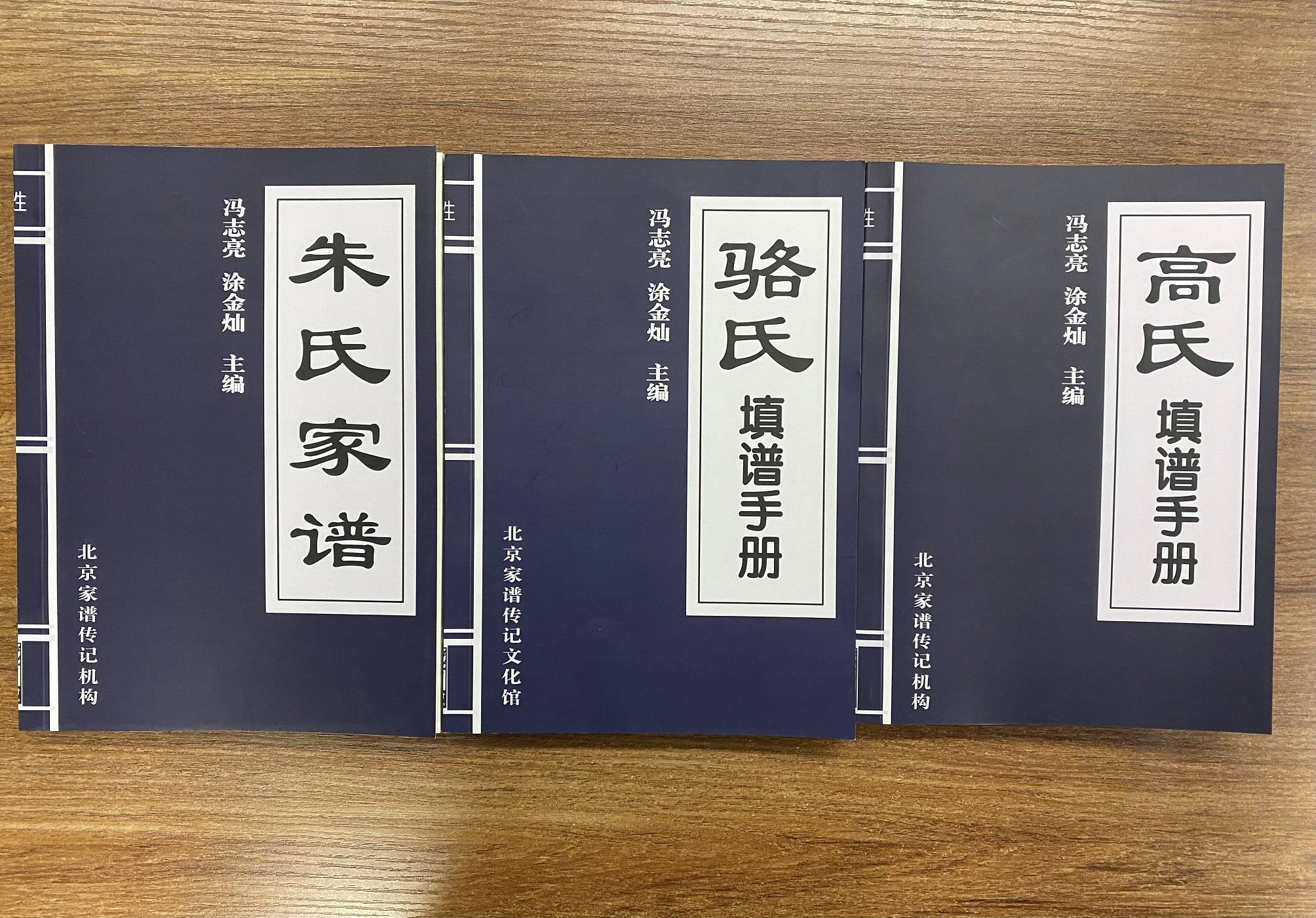 北京大学特聘传授冯志亮：疫情末将被战胜，春天势必会到来，一切如故花开照旧