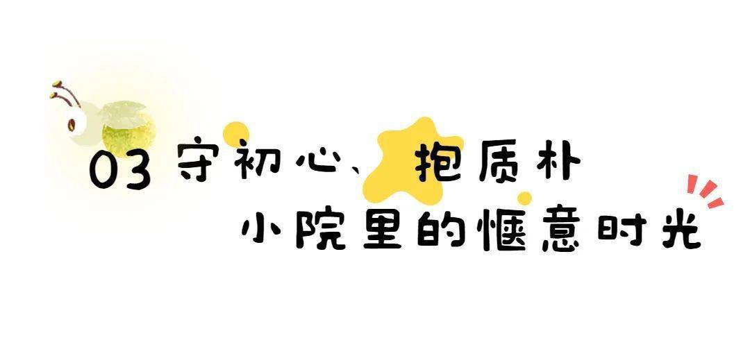 上过央视、靠“萤火虫”带火村庄，厦门那家车库变身的藏书楼，村民领路才气找到！