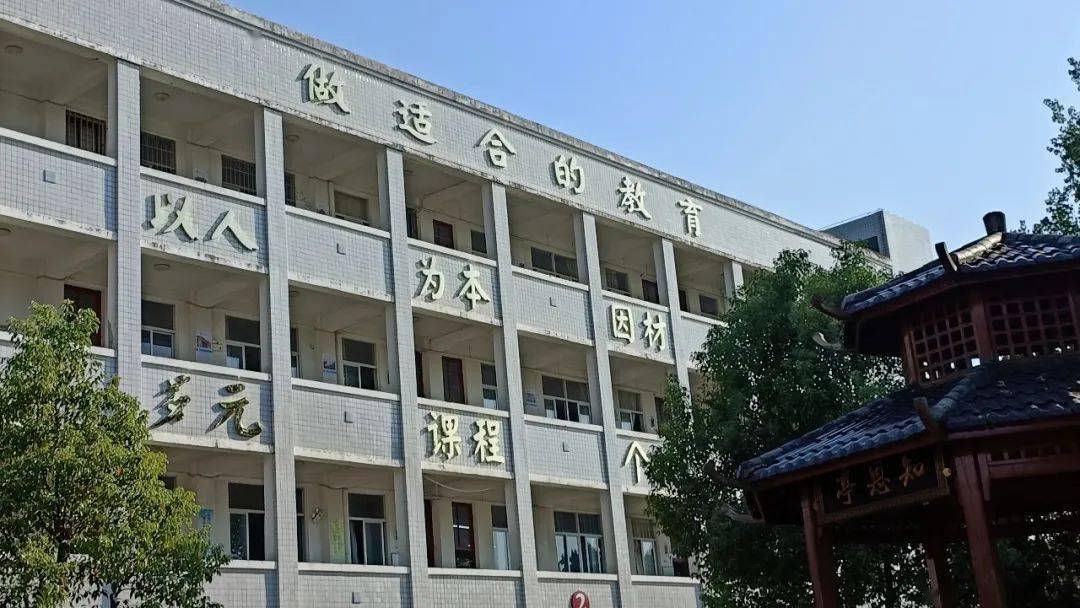 长汀新桥中学图片