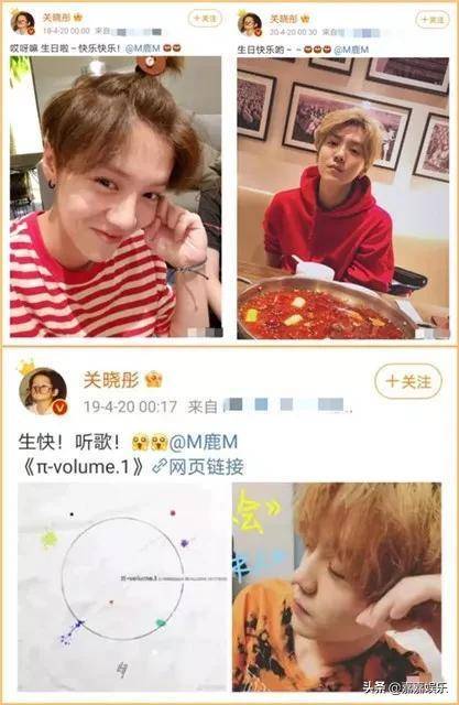 实分手了？鹿晗31岁生日，关晓彤上线20次却不发祝愿，粉丝慌了