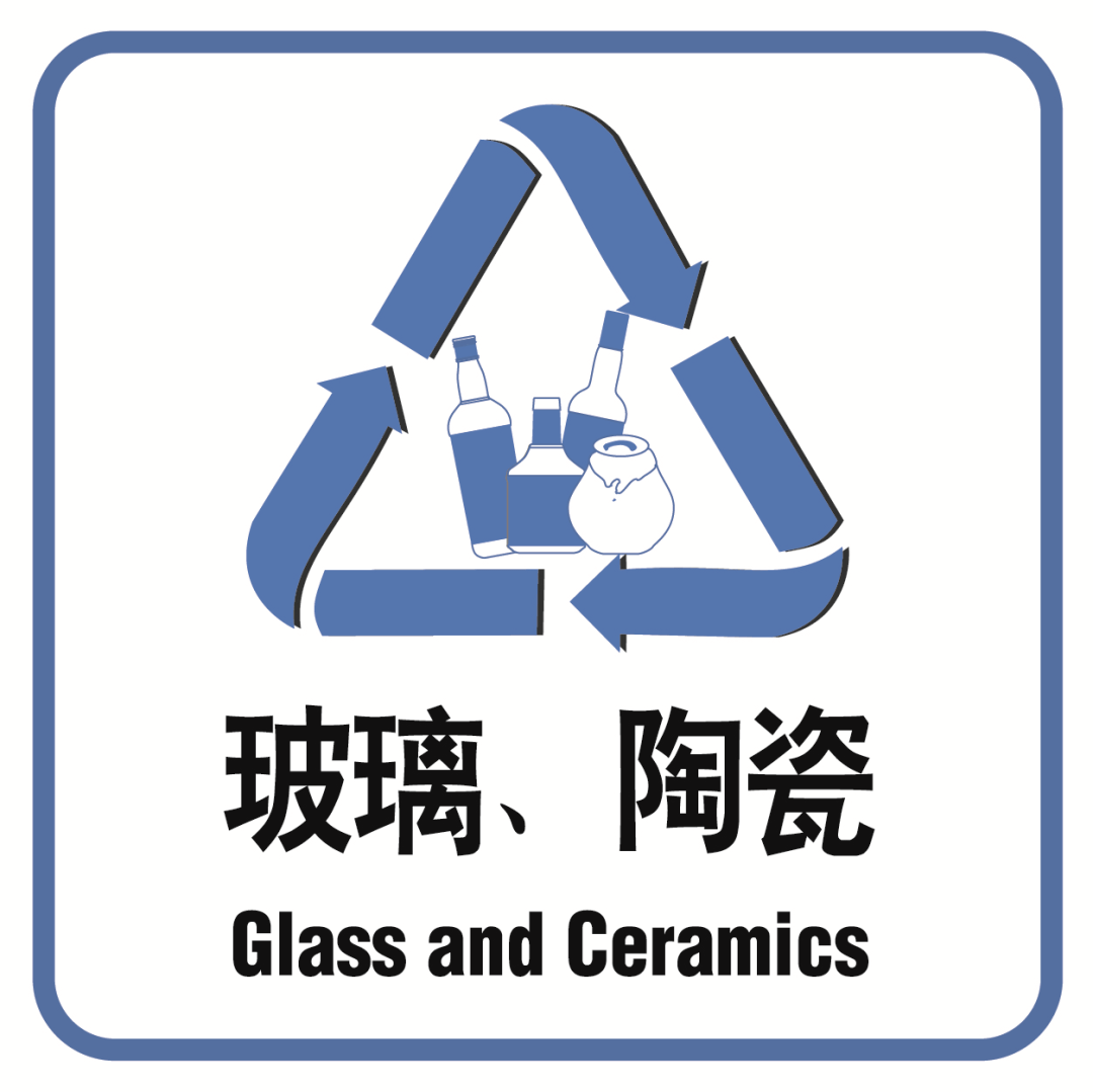 垃圾分类,我们"益"起来——垃圾分类倡议书_生活_文明_习惯