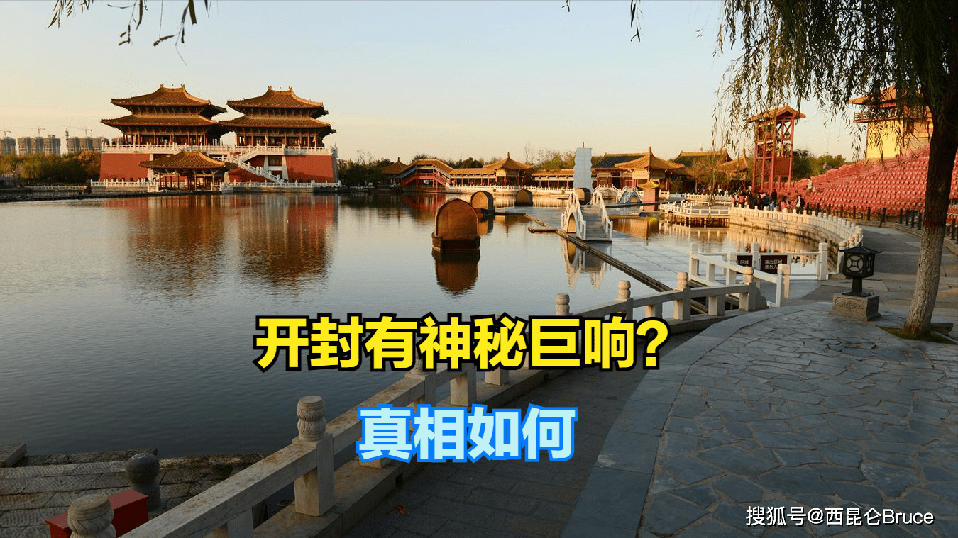 原因是什么？河南开封网传有神秘巨响，最新回应：未接到事故报告