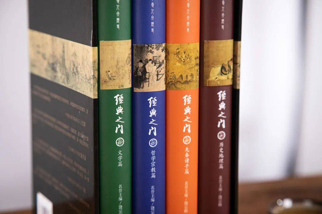 4本书,读透55部国学经典!_之门_智慧_导读