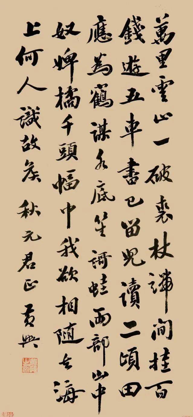 67辛亥先驱黄兴,书法笔力雄强,透着浩然正气_颜真卿_行书_文化