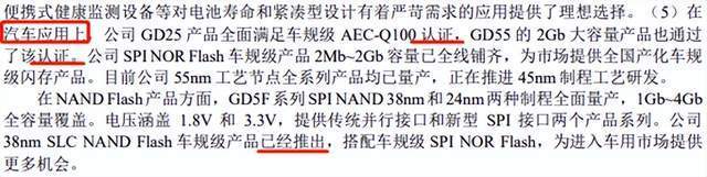 国际巨头主动减产！存储芯片，凛冬将至？