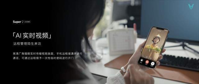 云米发布AI：Helpful 2.0 让全屋智能真正有用、好用-家电圈官网