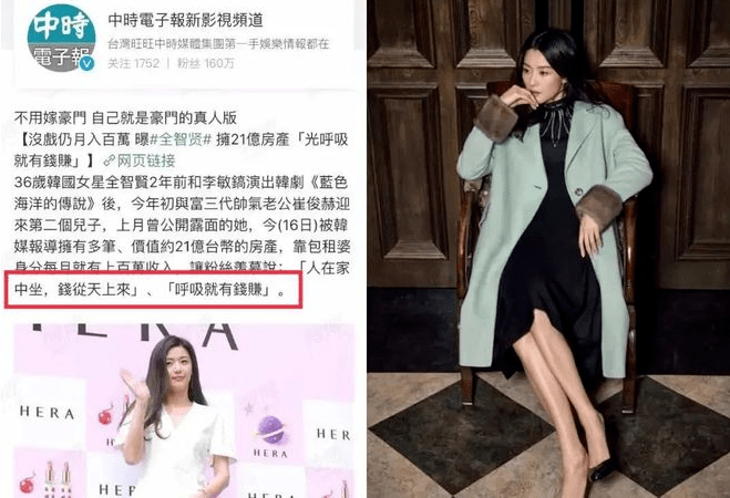 一掷千金的世纪大婚，10年后竟成烫手山芋？