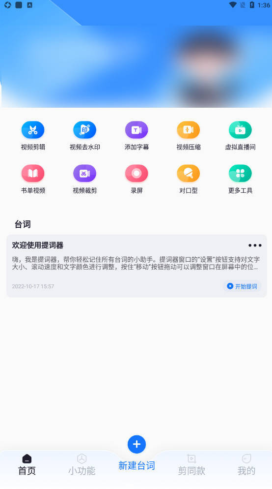 ​ 造做视频抠像怎么弄？看完你就晓得了