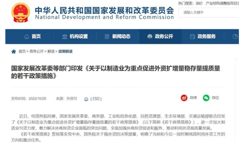 回国更方便！多地简化入境防控政策，江苏取消7天居家监测！