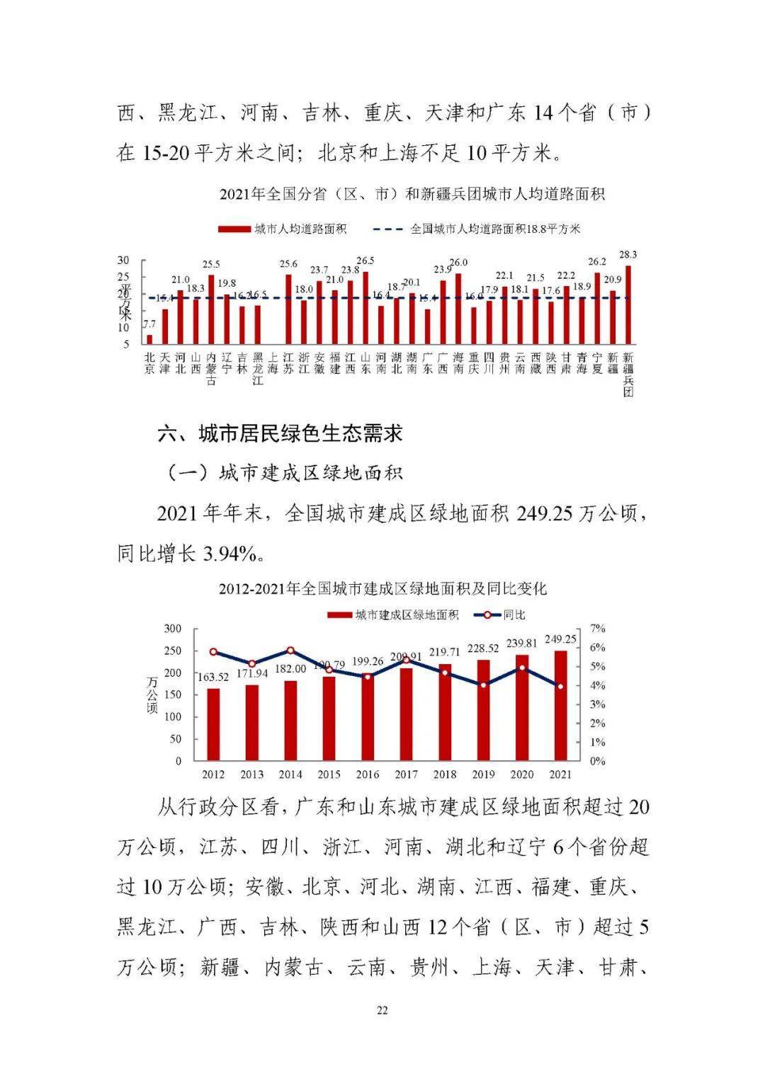 新疆网站建设性价比_新疆的网站为什么打不开