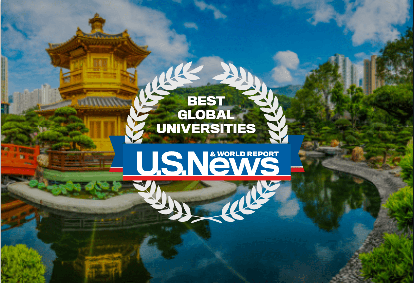U.S. News2023世界大学排名公布，英美大学包揽前十