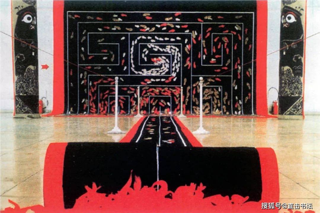 《彳亍》尺寸可变 装置1988年吕胜中《红魂-形与影》雕塑 1991吕胜中