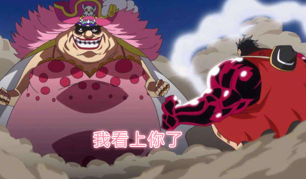 海贼王:大妈回归25岁身材,穿和服美翻天,桃之助也恢复原本身体_路飞