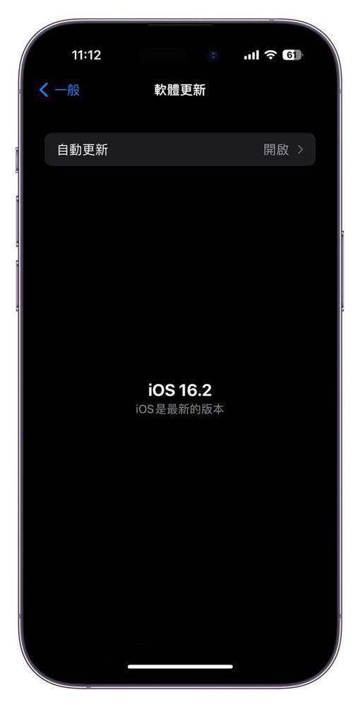 iOS 16.2 Beta1 更新整理 5个新功能与改进
