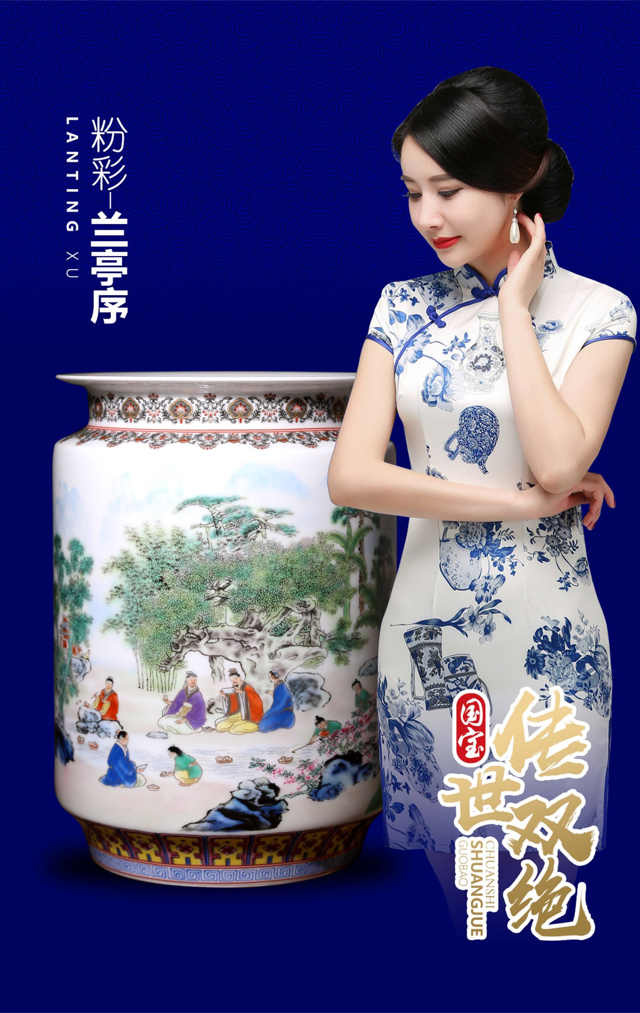 【工艺材质】;景德镇粉彩瓷【赠 品】:《盛世江山瓷板画》一对(尺寸