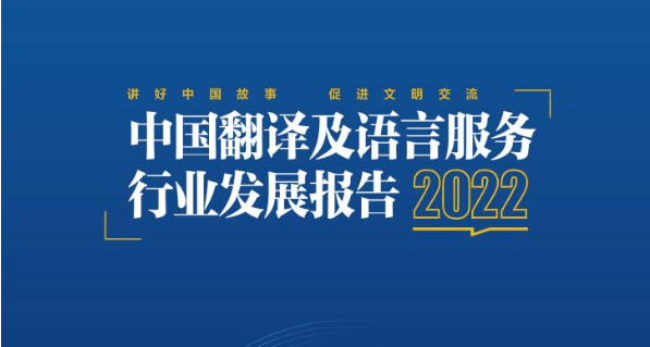 在线预览赋能百业，AI翻译引领时代变化