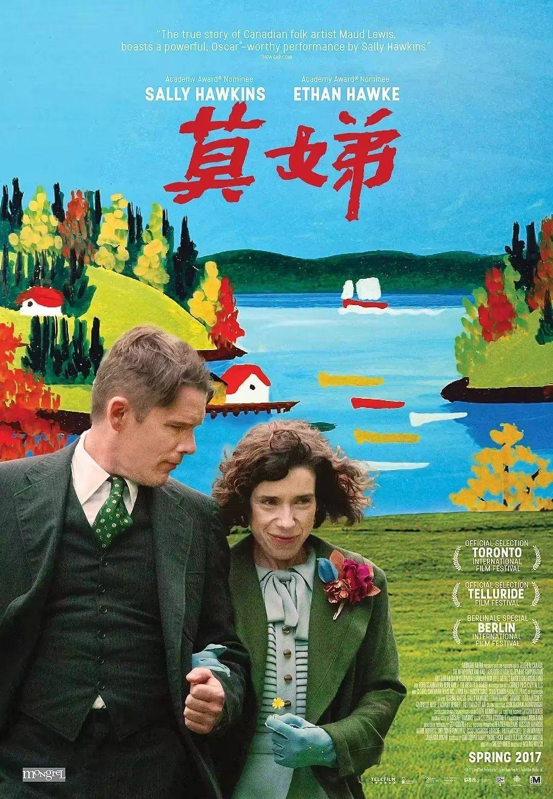 最后的结局一样的悲凉,埃弗雷特一个人走出那间小屋.