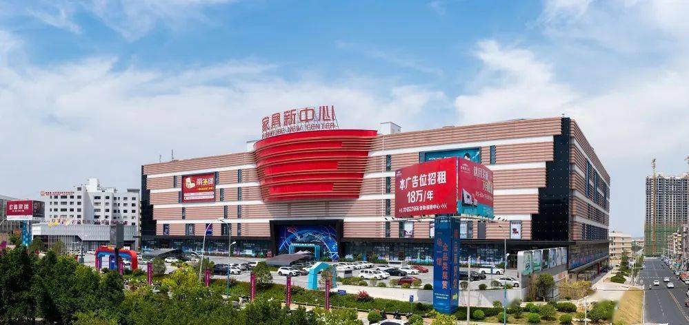 热烈欢迎南康家具新中心领导一行莅临萍乡华美立家参观考察_项目_品牌