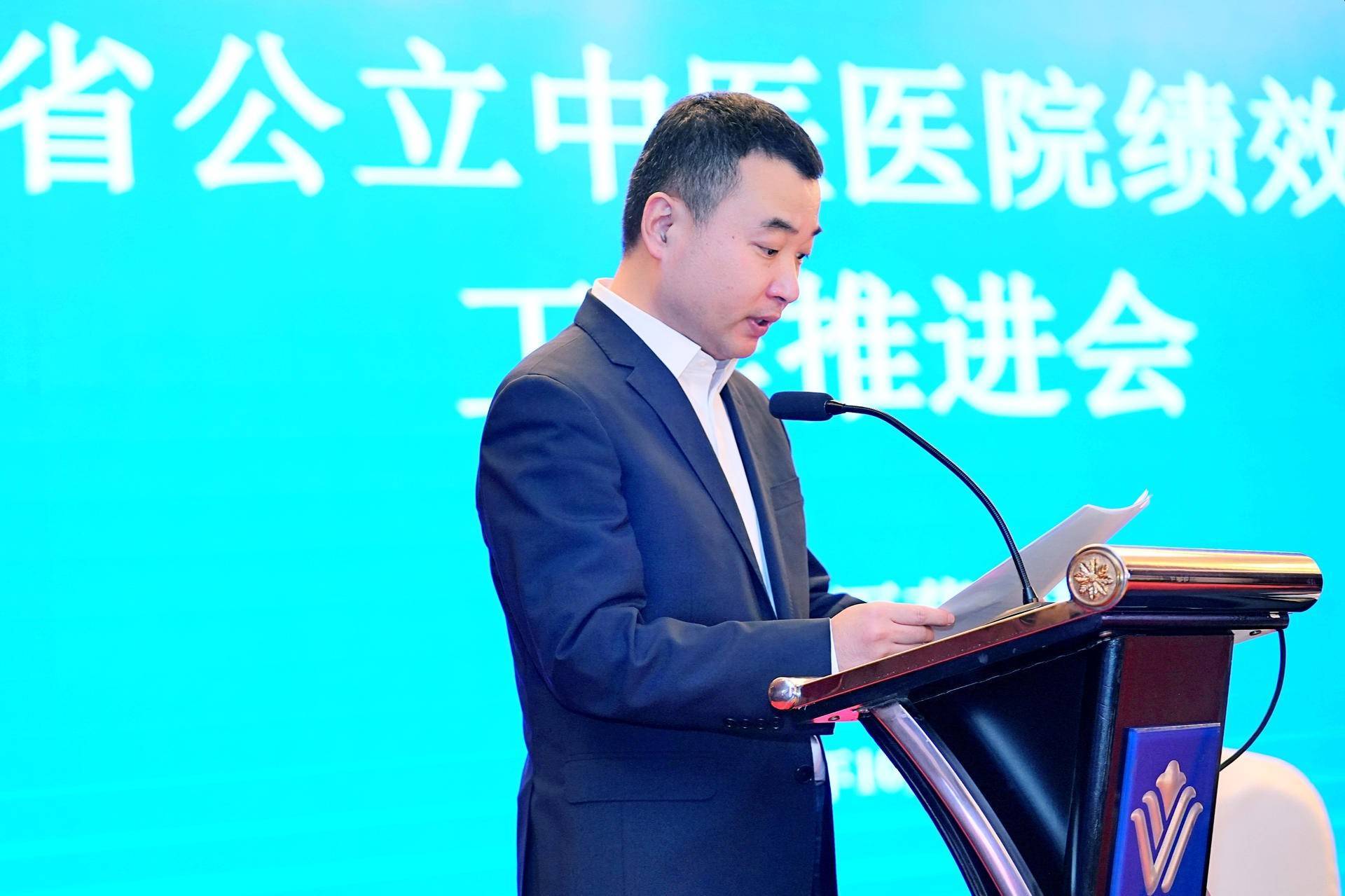 全省公立中医医院绩效考核工作推进会在郫都区成功举行_中医药_建设