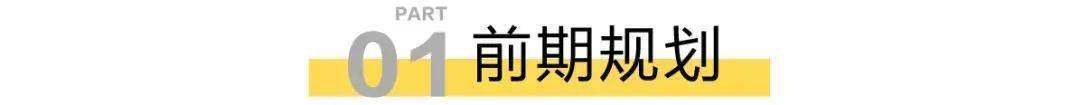 【易路荣昕分享】小户型也能拥有家庭影院，低预算教你轻松打造影院既视感！