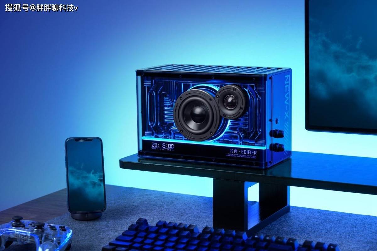 漫步者花再NEW-X光冷能量音箱评测：为什么我说这是未来的音箱？