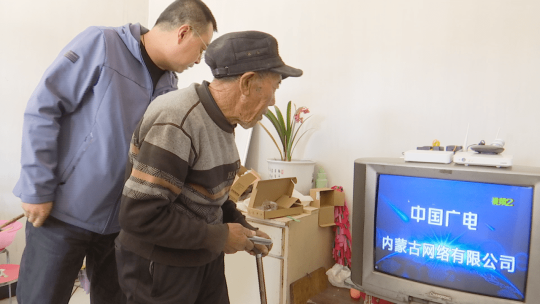 残疾人安装宽带有优惠吗插图