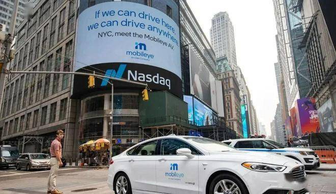 英特尔旗下自动驾驶公司Mobileye成功登陆纳斯达克，IPO首日收涨38%，市值231亿美元