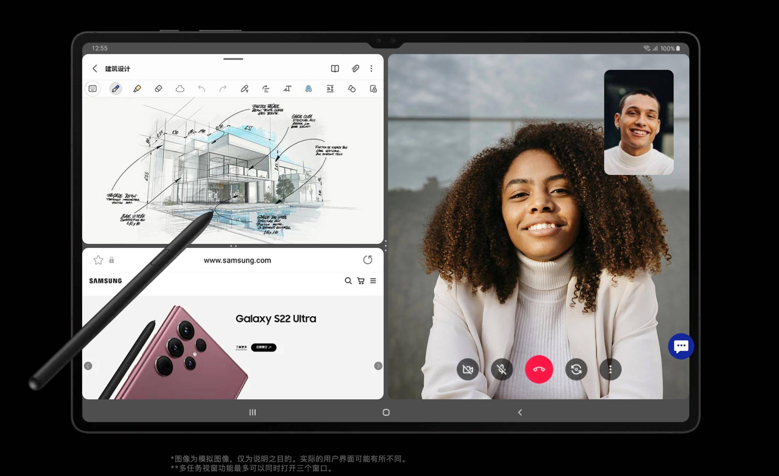 三星galaxy tab s8系列还支持多任务视窗功能,支持以分屏形式开启至多