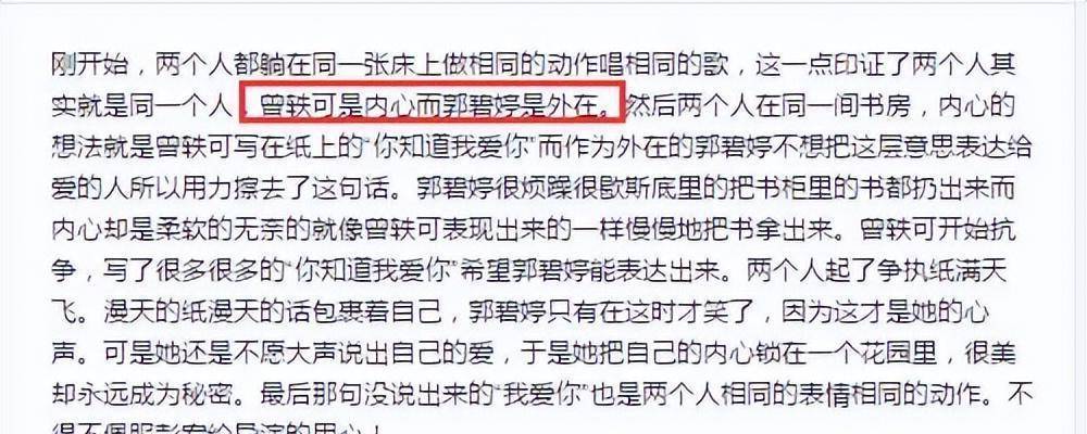 “擦边”演唱会上，扶着粉丝上下，曾一可“疯了”？