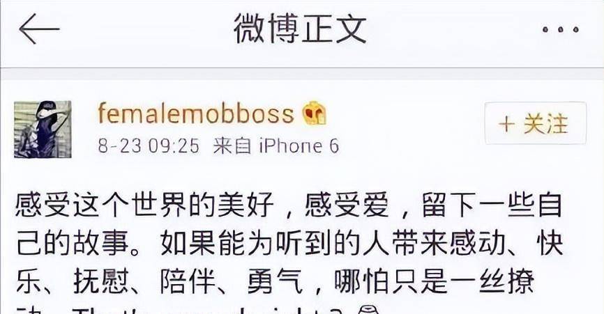 “擦边”演唱会上，扶着粉丝上下，曾一可“疯了”？