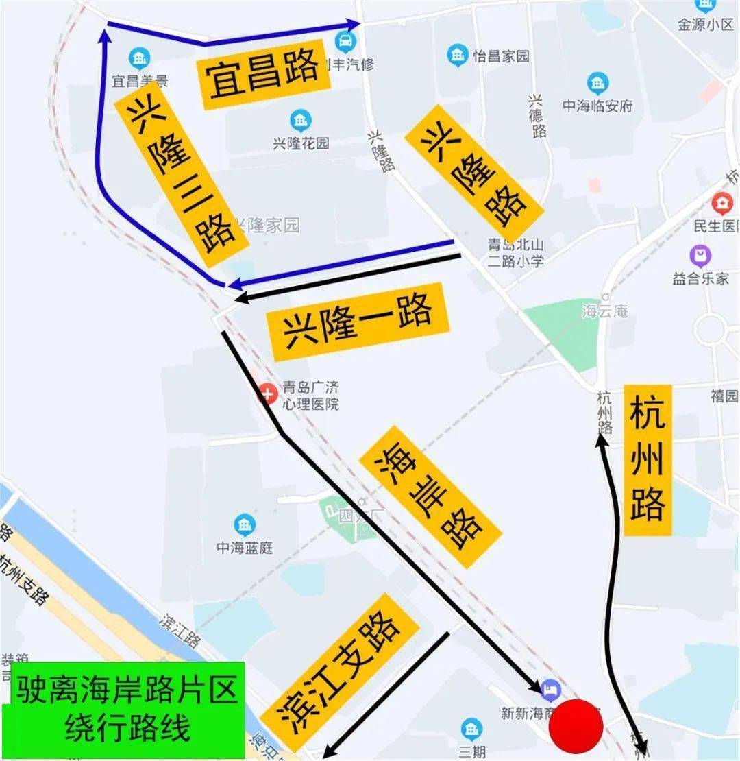 青岛交警发布最新提醒