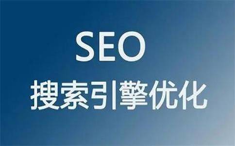 上海网站推广技巧和优化优势