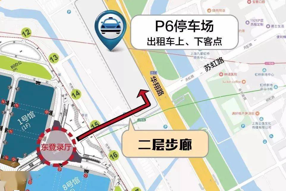 4条停车场接驳线往返周边停车场和国家会展中心;2条虹桥商务区停车场