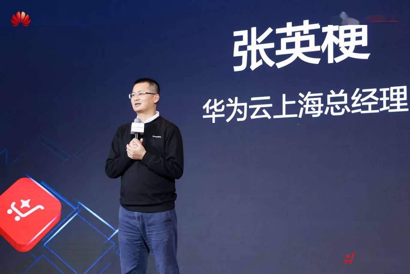 星品新机遇,赋能产业生态发展_华为_数字化_服务