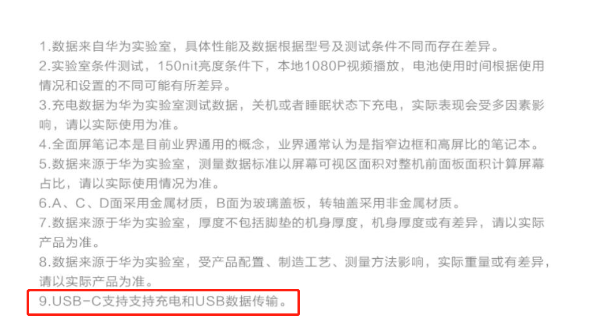 兼容国产操做系统信创电脑利用的企业级无线投屏计划，普遍应用于政企会议室