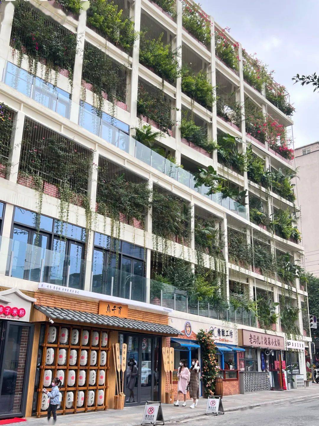 改造后的曹家巷,并不只有大喇叭梭梭板