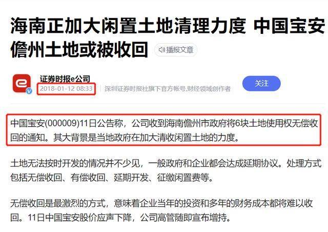 假馅饼，实陷阱！首付5万上车海南，那个套路很眼熟啊