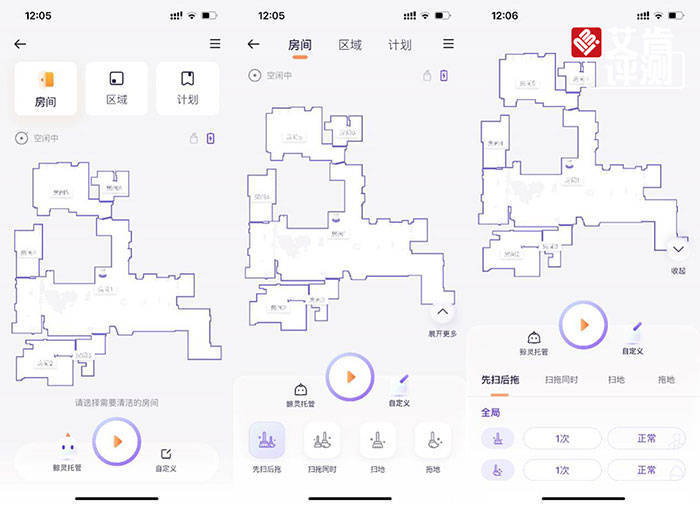云鲸J3评测：细节拉满，一款有洁癖的扫拖机器人