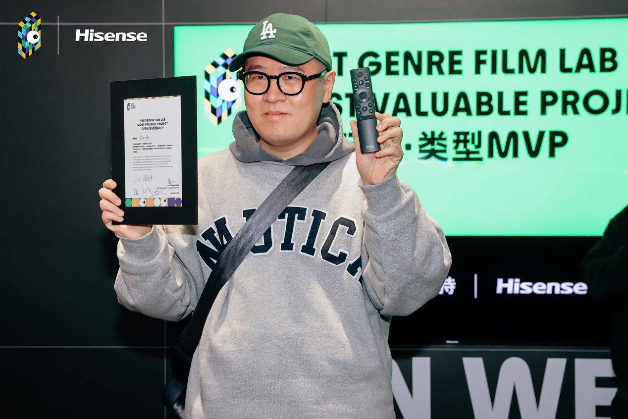 海信电视携手FIRST惊喜影展·类型公开周，共筑参考级影像-家电圈官网