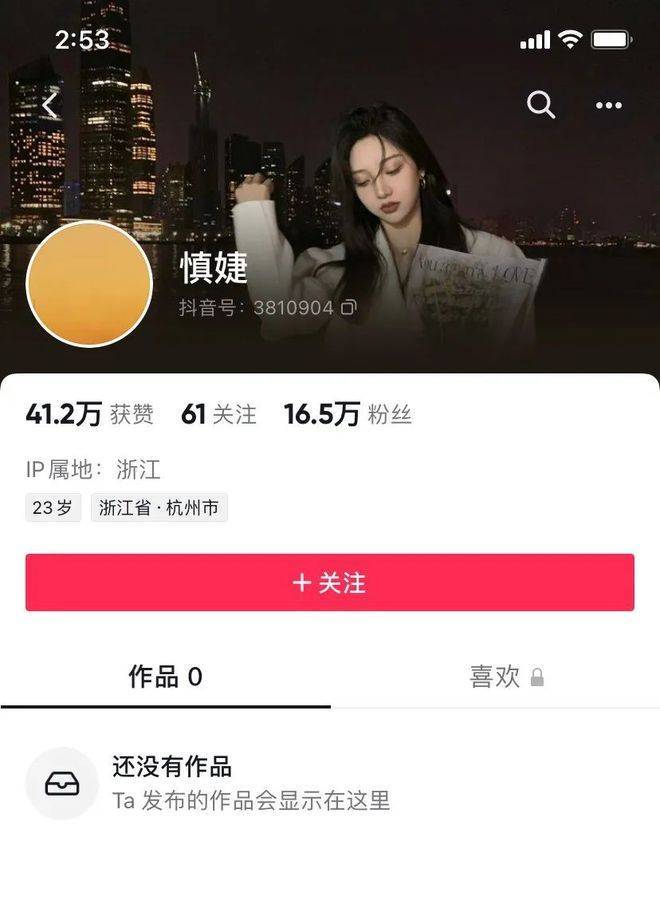 网红姚心怡参与全球影城之旅，疑似已完成身份交接？