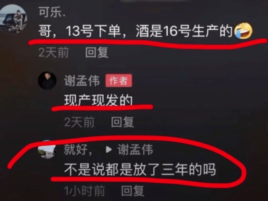 退圈后狂赚300亿，却出镜痛哭卖惨：为了赚钱，她脸都不要了？