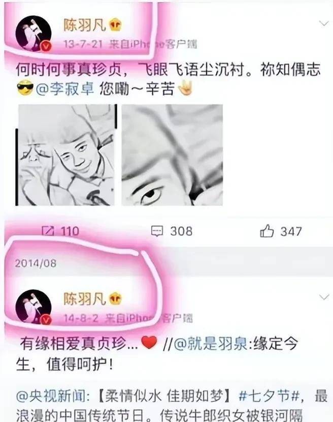 白百何，把写好的结局整理一下，她背后隐藏着什么？