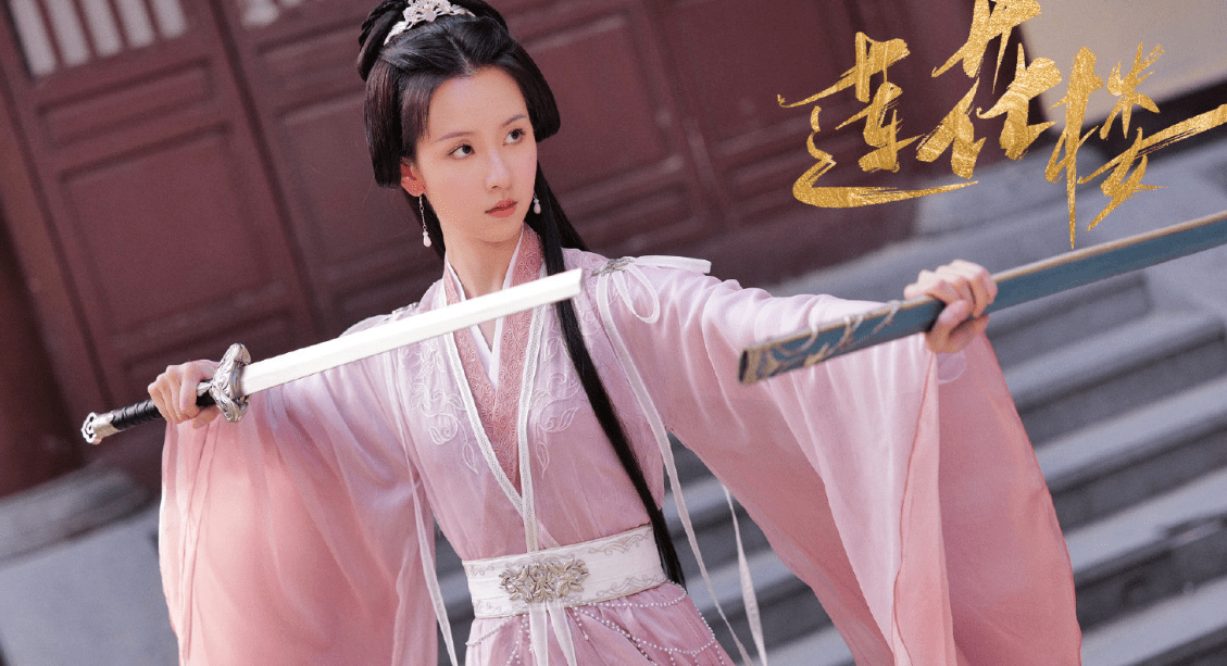 《不祥纹莲花楼》官宣，躲过成毅，我却被34岁的男三号冷艳了