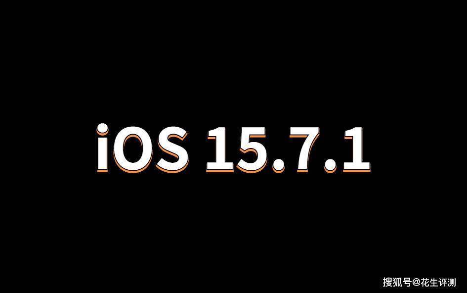 原创
            感谢苹果！iPhone11升级iOS15.7.1正式版，信号真强，续航太顶-QQ1000资源网