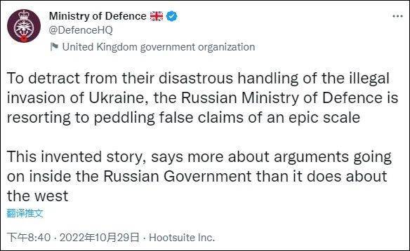 俄国防部称：英国皇家海军参与了