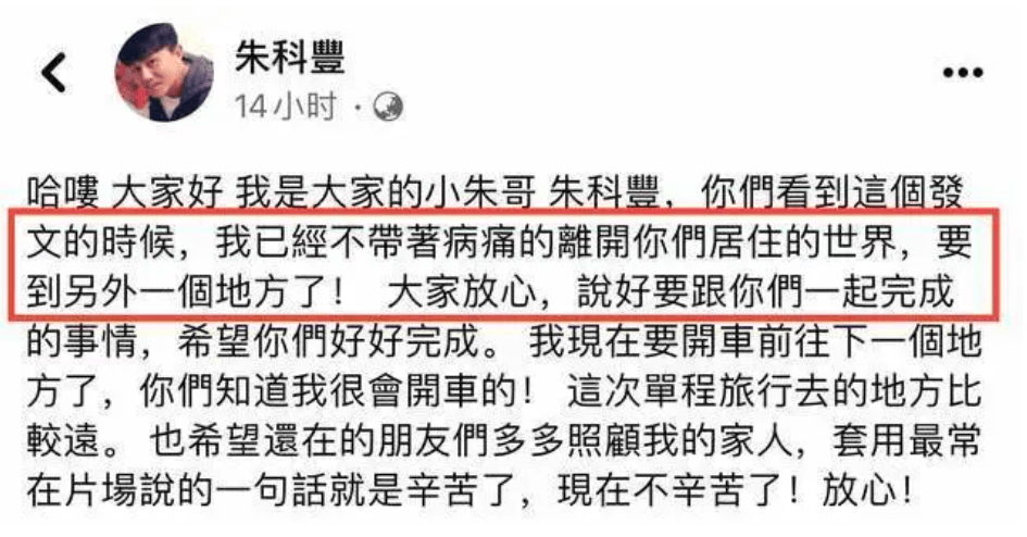 10月还没完毕，已经有13位名人离我们而去，更大93岁，最小23岁