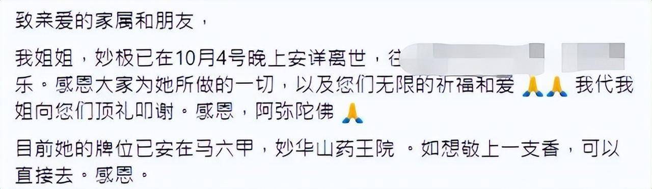 10月还没完毕，已经有13位名人离我们而去，更大93岁，最小23岁